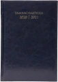 2020-2021_baladek_granatowy_big.png