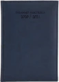 2020-2021_vivella_granat.png