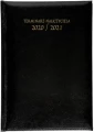 2020-2021_baladek_czarny_big.png